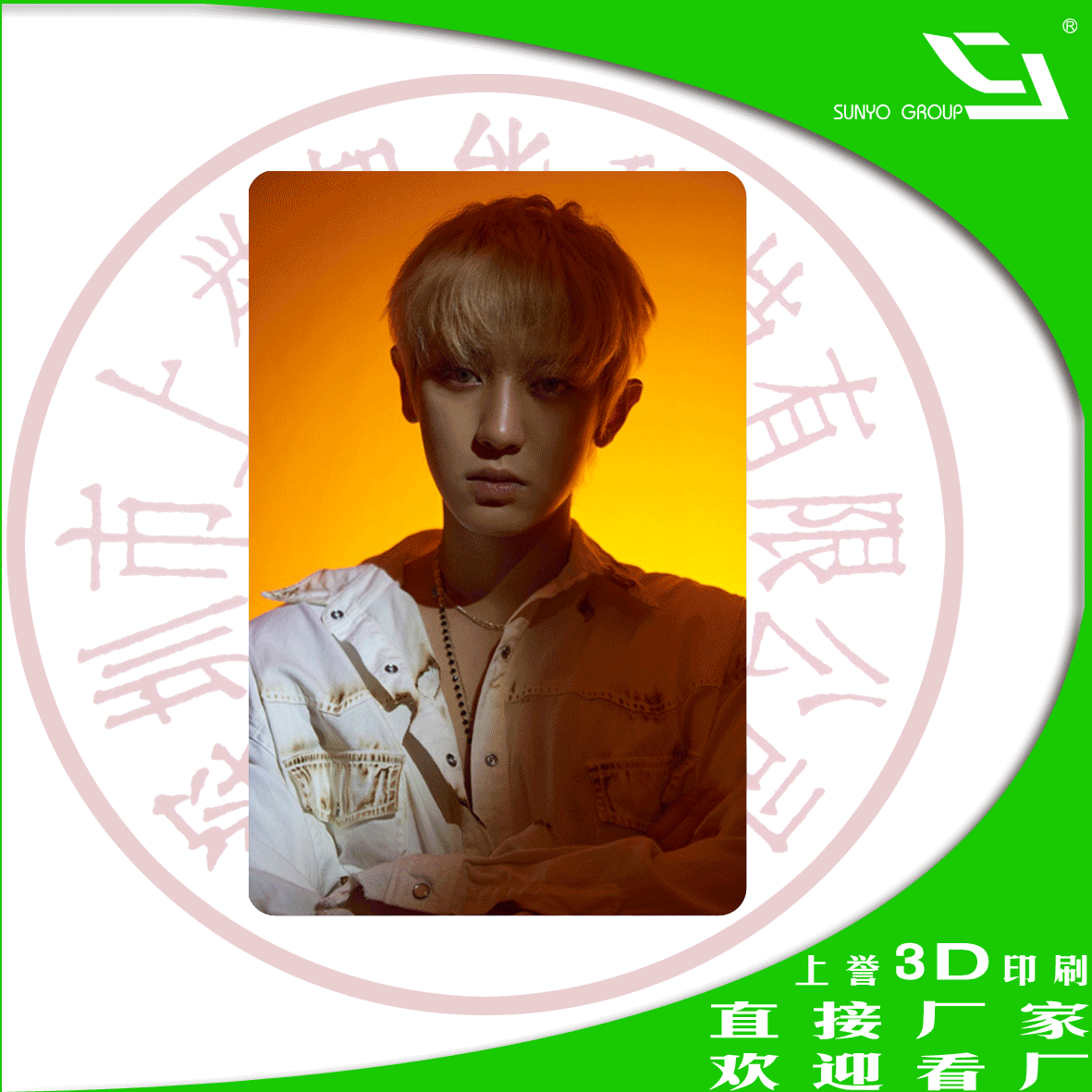3D會(huì)員卡可以達(dá)到怎樣的宣傳效果？