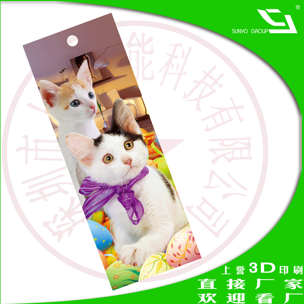 如何讓光柵立體畫(huà)效果更完美？